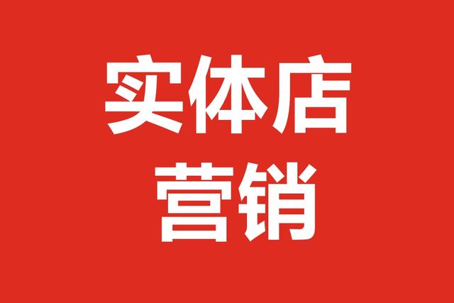 营销策划公司，营销策划公司收费明细
