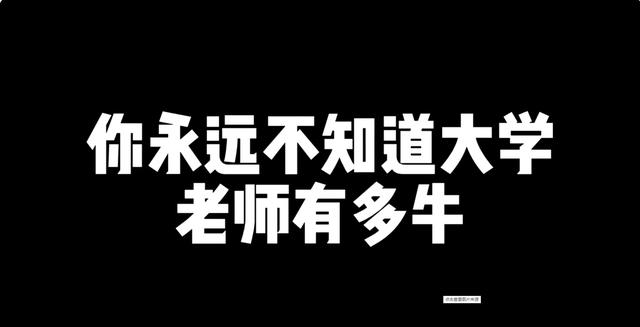 大学班主任和辅导员的区别，给大学辅导员送礼技巧