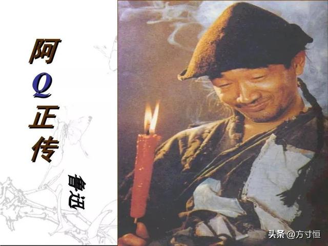 阿q正传读后感800字，阿q正传读后感800字免费