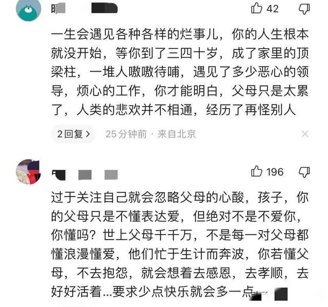 评价老师的话简短精辟30字，评价老师的话简短精辟30字左右