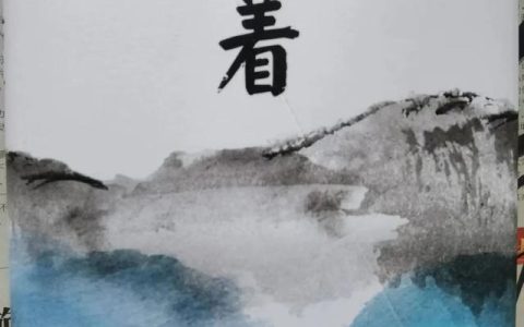 《活着》读书分享ppt，《活着》读书分享ppt免费