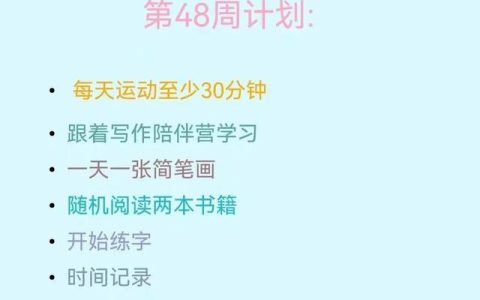 运动使我快乐英语翻译，运动使我快乐英语作文100字