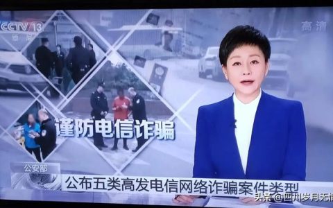 电信诈骗心得体会500字，预防电信诈骗心得体会500字