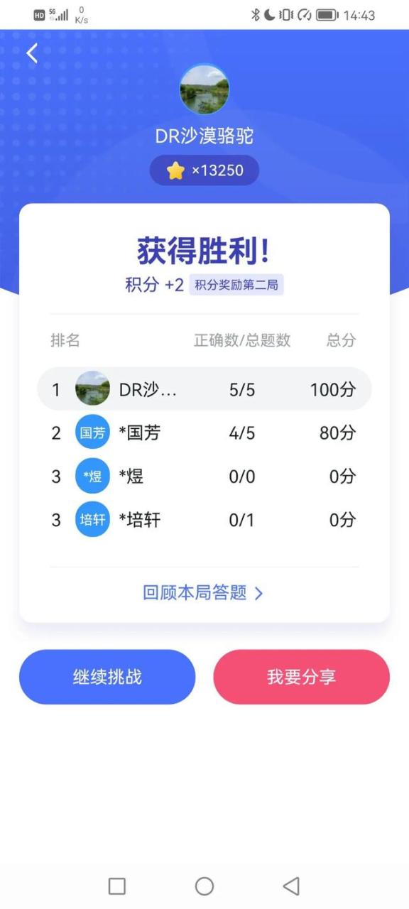 作文400字初中生10篇，作文400字初中生10篇,有题目