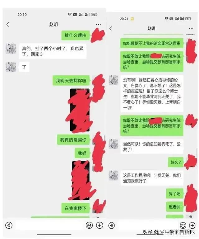 本科生导师制是什么意思，本科生导师制是什么意思啊