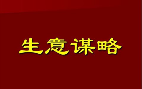 包装营销成功案例，包装营销成功案例分享