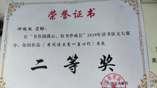 作文我的老师100字，作文400字我的老师