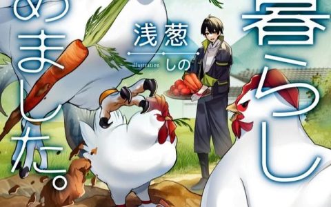小鸡种菜儿歌，小鸡种菜儿歌教案