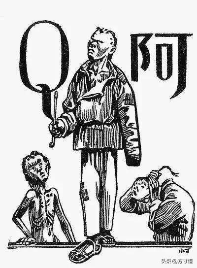 阿q正传读后感800字，阿q正传读后感800字免费