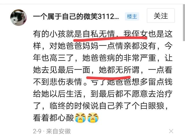 评价老师的话简短精辟30字，评价老师的话简短精辟30字左右