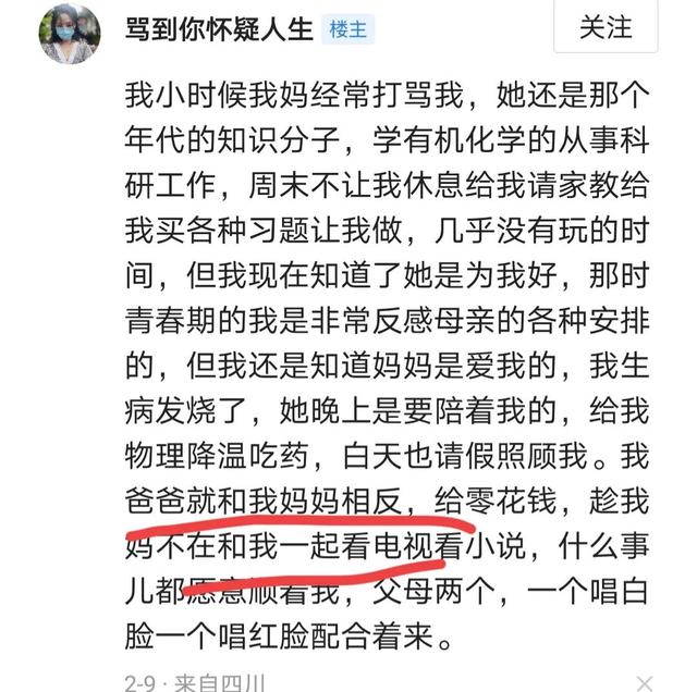 评价老师的话简短精辟30字，评价老师的话简短精辟30字左右