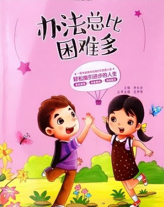 比的作文600字，关于科比的作文600字