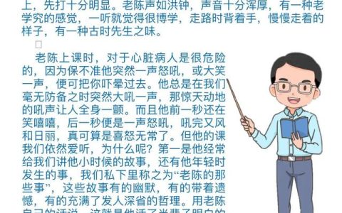 晒晒我们班的牛人作文500字作文，晒晒我们班的牛人作文700字作文