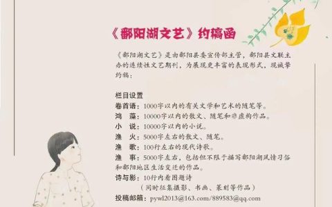 散文发表在哪个刊物上最好，自己写的小文章可以发表到哪