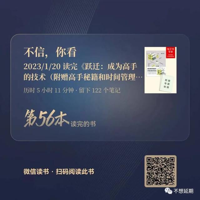 三国演义100字读后感30篇，读后感100字大全50篇