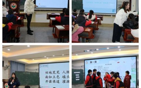 西门豹治邺教案及反思，西门豹治邺教案及反思板书