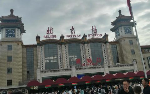 北京我们来了英语怎么说，北京我们来了英语翻译