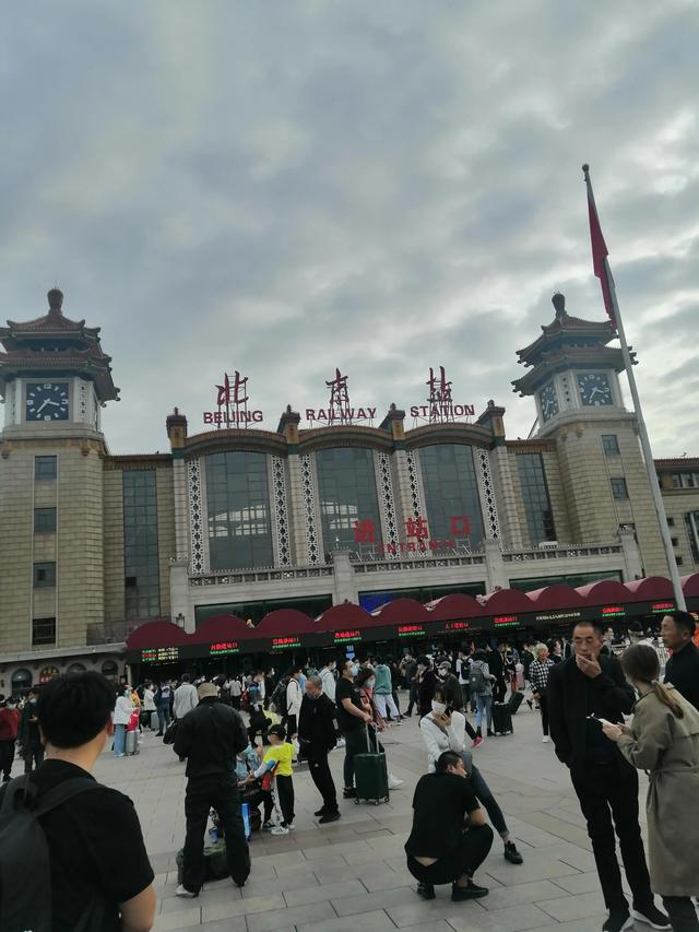 北京我们来了英语怎么说，北京我们来了英语翻译