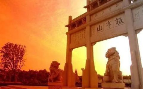 独坐敬亭山教案幼儿园小班，独坐敬亭山教案幼儿园小班ppt图片