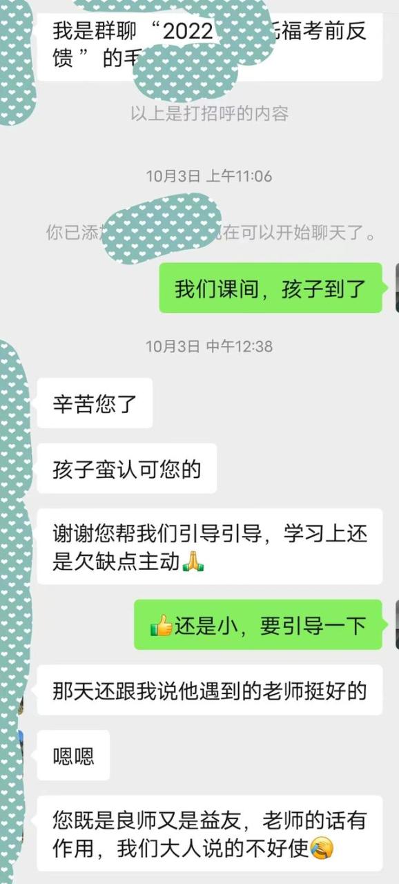 爱学生app，爱学生app收费吗