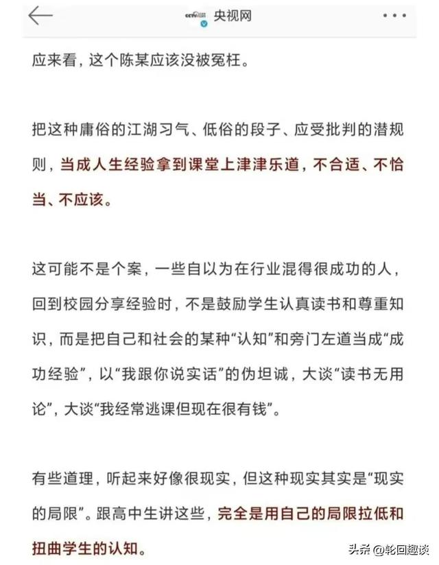 爱国素材人物事迹简短，2022年感动中国十大人物事迹素材