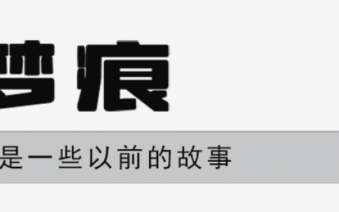 随笔是什么意思啊，随笔是什么意思啊小说