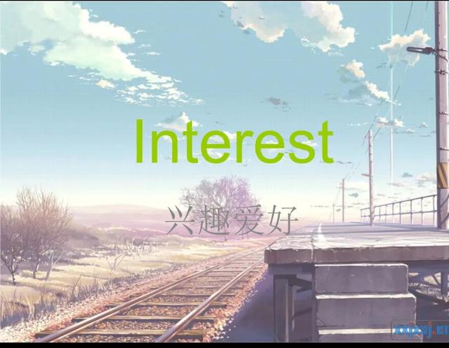 兴趣与爱好的区别，兴趣与爱好的区别是什么