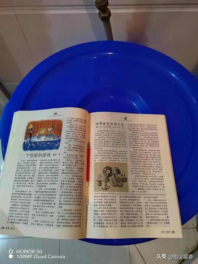 最美好的一天作文，最快乐的一天作文300字