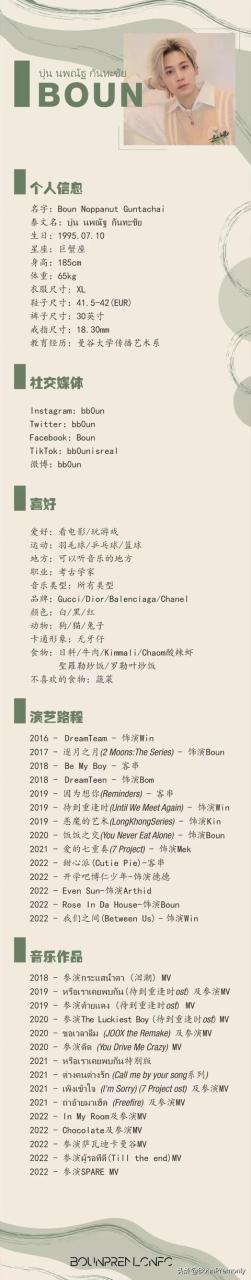 我爱的那个人像玫瑰花的唇是什么歌，我爱的那个人像玫瑰花的唇是什么歌曲