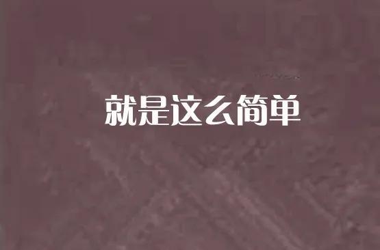 文言文断句技巧顺口溜，文言文断句技巧
