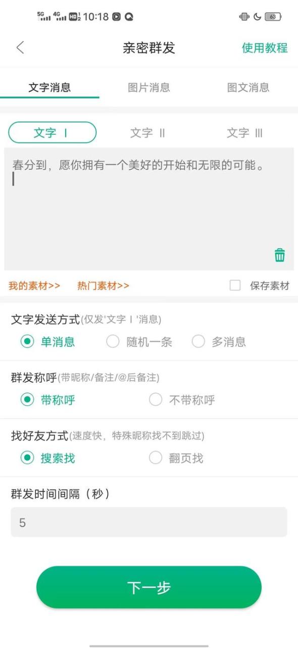 温暖人心的一句话作文600字，温暖人心的一句话作文600字怎么写