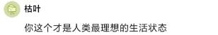 外企面试常见问题及答案，外企面试问题及回答技巧