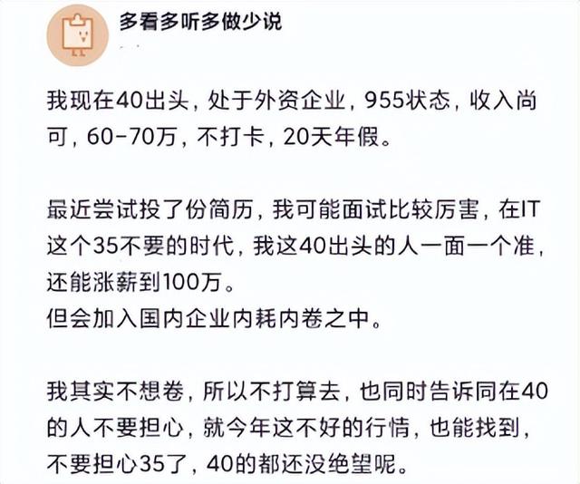 外企面试常见问题及答案，外企面试问题及回答技巧