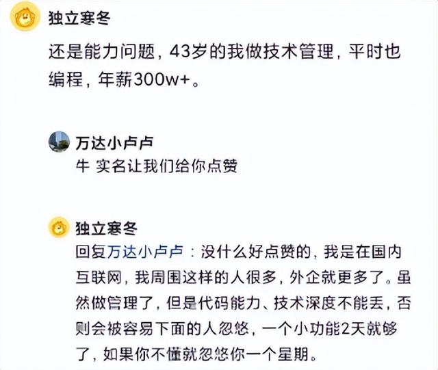 外企面试常见问题及答案，外企面试问题及回答技巧